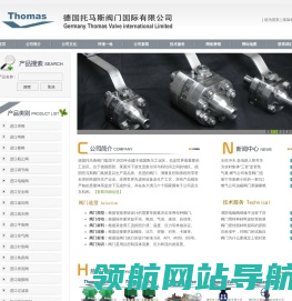 进口阀门