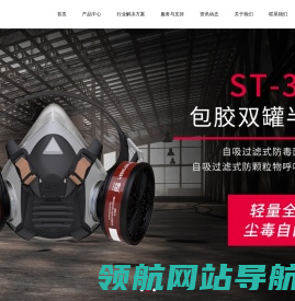 荆州思创科技开发有限公司
