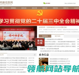 祥德投资