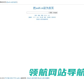 上海同圆发动机测试设备有限公司