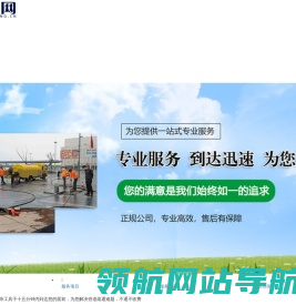 厕所马桶疏通