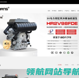 小型柴油机,单缸柴油发电机组