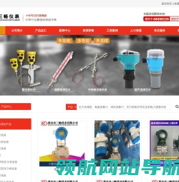 压力变送器