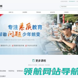 睿知网