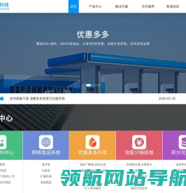 深圳市云聊科技有限公司