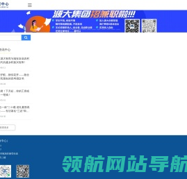 OK企服中心