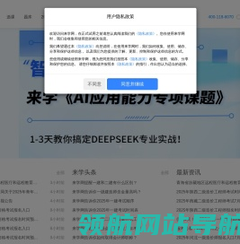 来学网