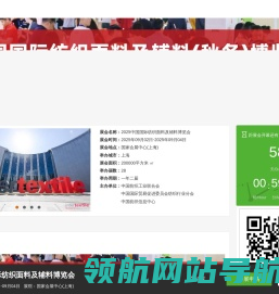 涵创供应链管理有限公司