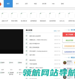 盐城高新区投资集团有限公司[盐高新集团