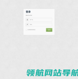 咸宁市松玉机电有限公司