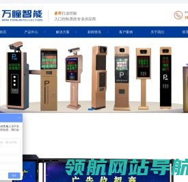 上海车牌识别