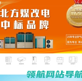 山东双利工程材料有限公司,雨水收集模块,虹吸排水板,排水板,植草格