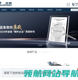 板式家具生产线