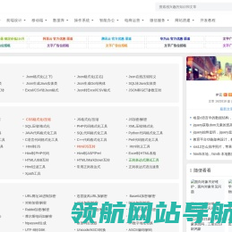 程序开发