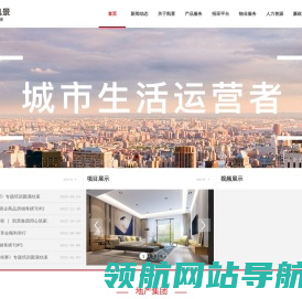 福建省凯景投资集团有限公司