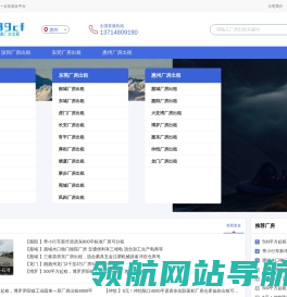 惠州厂房出租最新信息