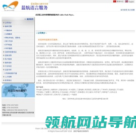 湖北红锦天肥业有限公司