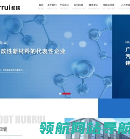 热塑性弹性体
