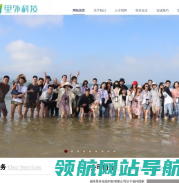 南京永保液压机械有限公司