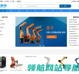 工业自动化