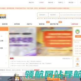 白狐代售