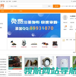 跨度网