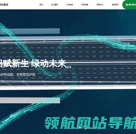 工业铝型材
