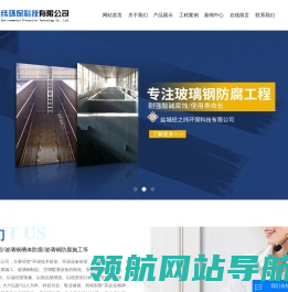 楚邦上易装饰