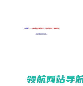 文学网