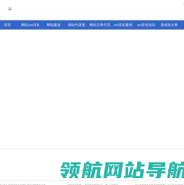 町町科技