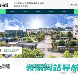 塑料瓶定制