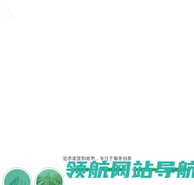 西门子冰箱维修电话,西门子洗衣机售后维修中心服务