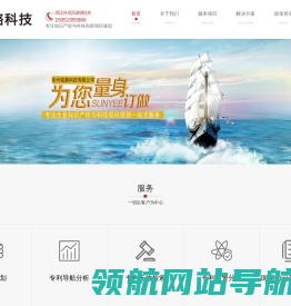 常州铭潞科技有限公司