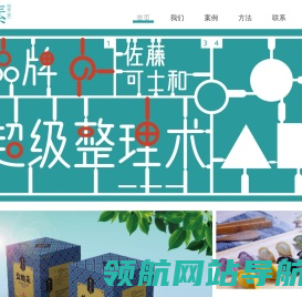 上海质素品牌策划有限公司