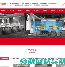 青浦工厂装修