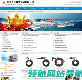 风炮管,橡胶风炮管,清洗机胶管
