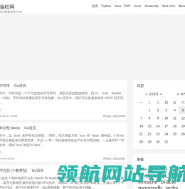 毛票票编程网