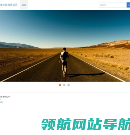 首页