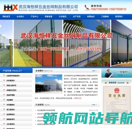 武汉筛网/武汉护栏网/建筑网片