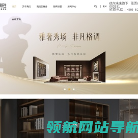 水漆柜墙门系统