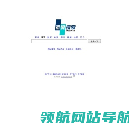 老叟搜索引擎