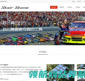 台州同德机电有限公司隔膜泵空压机交换机风机电机