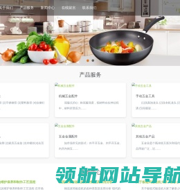止欺五金网