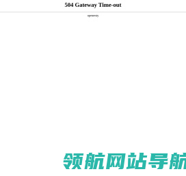 福建龙溪轴承（集团）股份有限公司