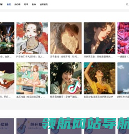 爱豆音乐