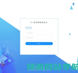 0.1折游戏管理系统