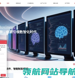 璞华科技