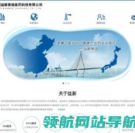 酒精回收塔
