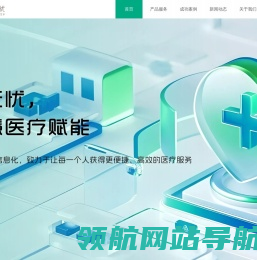 幻蓝小站