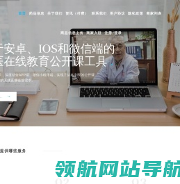 康驰科技